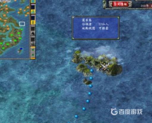 三国群英传8蓬莱岛开启条件是什么?4