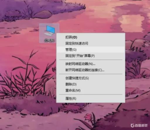 光环无法保存设置怎么办?1