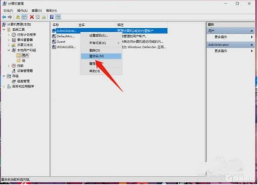 光环无法保存设置怎么办?3