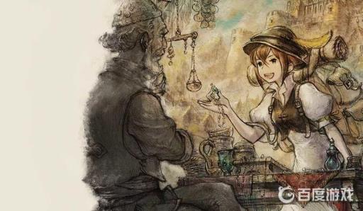 八方旅人用谁开局最好?_八方旅人开局最难角色