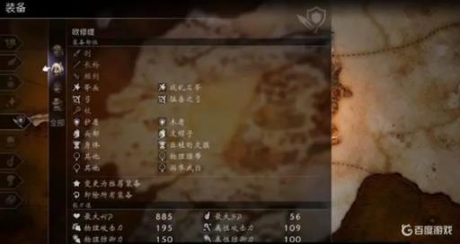 八方旅人盗贼开局推荐阵容怎么搭配?1