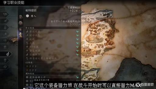 八方旅人盗贼开局推荐阵容怎么搭配?5