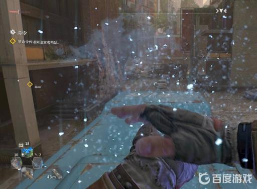 消逝的光芒2怎么用紫外线蘑菇?3