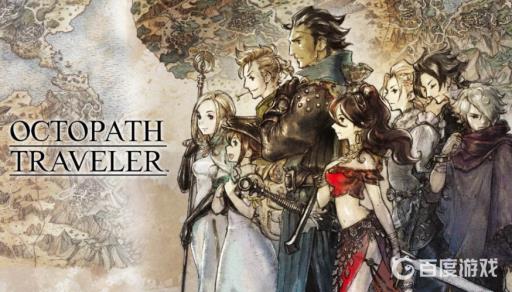 八方旅人怎么换人?_八方旅人第几章可以换主角