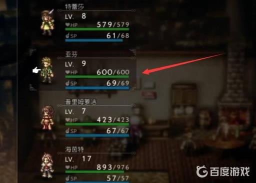 八方旅人怎么换人?5