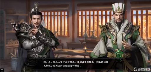 三国群英传8诸葛亮在哪个城市?1