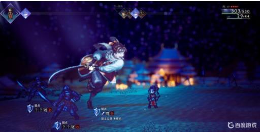 八方旅人弱点排序是什么样的?3