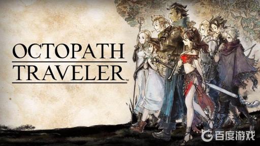 八方旅人冰龙口在哪里?_八方旅人冰龙口地图