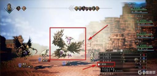 八方旅人调查技能怎么看血量?4