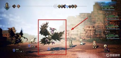 八方旅人调查技能怎么看血量?5