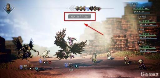 八方旅人调查技能怎么看血量?6