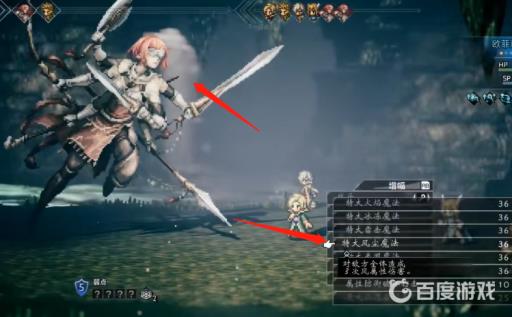 八方旅人豪武匠怎么打?3