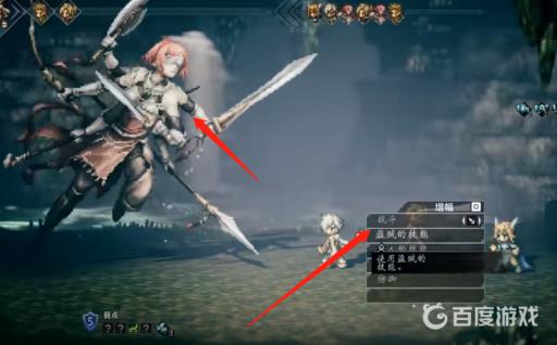 八方旅人豪武匠怎么打?4