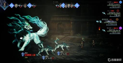 歧路旅人2恐狼怎么打?_歧路旅人攻略 猎人