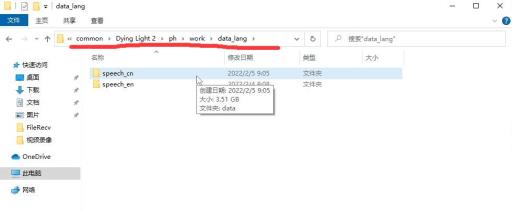 消逝的光芒2语音怎么调英文?3