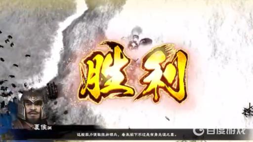 如何战胜神兽-麒麟?3