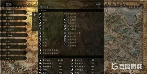 如何获得成就-雷剑将布兰德的刚击?3