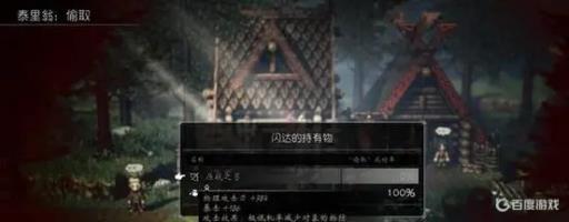 八方旅人怎么刷历战武器?5