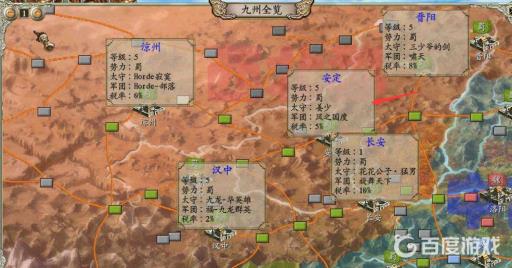 三国群英传8魔吕布在哪?2