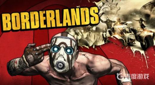 无主之地钻石钥匙在哪拿?1