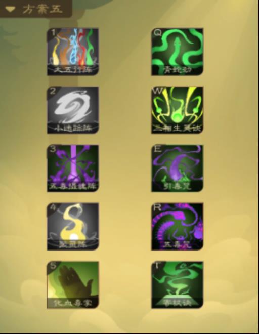 觅长生自建功法教程是什么?10