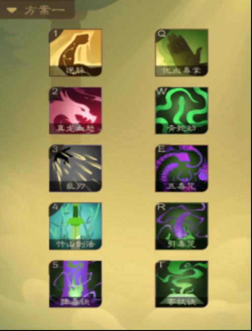 觅长生自建功法教程是什么?12