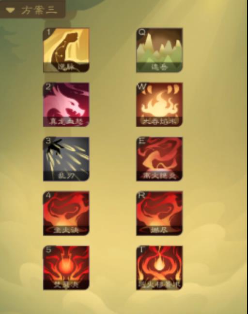 觅长生自建功法教程是什么?16