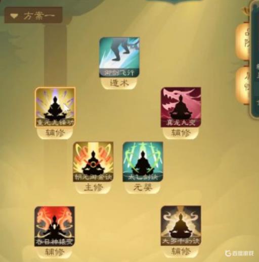 觅长生金虹剑派筑基功法怎么搭配?_觅长生金虹剑派蓄势流搭配