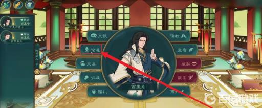 觅长生悟道经验获得方法有哪些?2