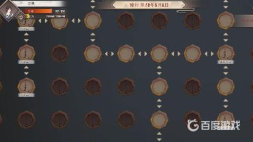 觅长生宗门后山在哪?_觅长生宗门任务多久刷新