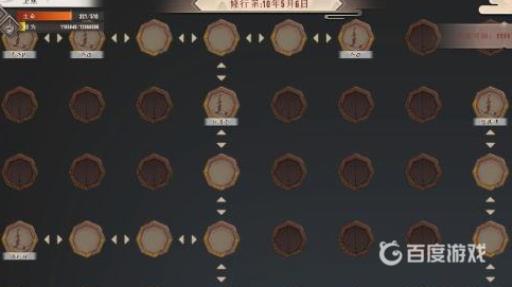 觅长生宗门后山在哪?3