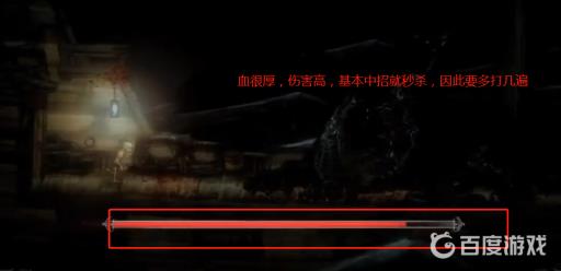 盐和避难所第一个boss怎么打?3