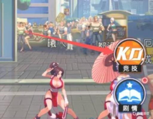 switch拳皇98怎么进入训练模式?1