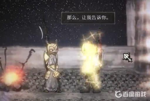 盐和避难所地图攻略顺序是什么?3