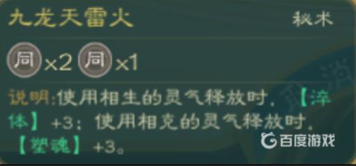 觅长生化神怎么突破?11