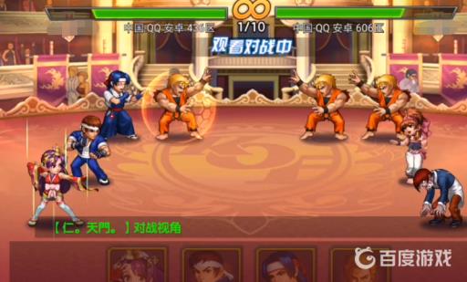 拳皇98创世争霸赛选人物技巧是什么?3