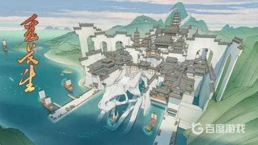 觅长生破庙奖励选什么好?1