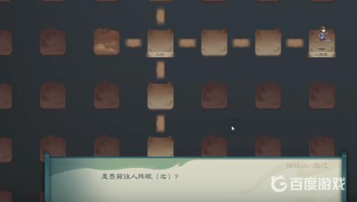 觅长生涵虚仙府选什么好?5