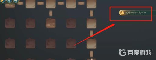 觅长生涵虚仙府选什么好?6