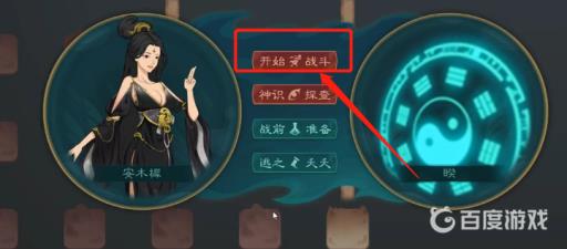 觅长生涵虚仙府选什么好?7