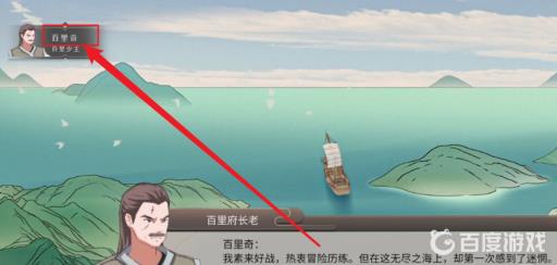 觅长生吞日神猿变怎么获得?4