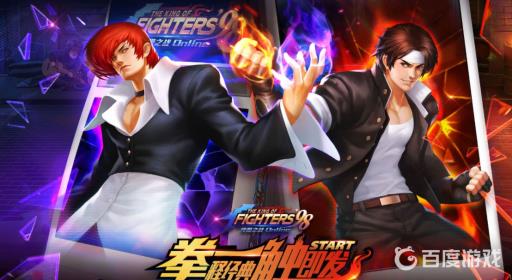 拳皇98血脉伦石什么用?_拳皇98ol血脉觉醒