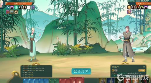 觅长生白帝楼怎么过?3