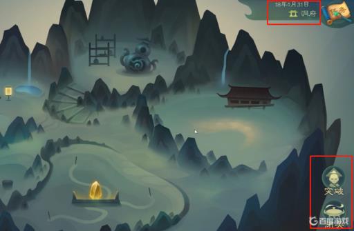 觅长生宁王府任务后怎么买洞府?4