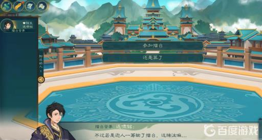 觅长生千流岛剧情怎么做?2