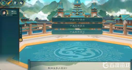 觅长生千流岛剧情怎么做?3