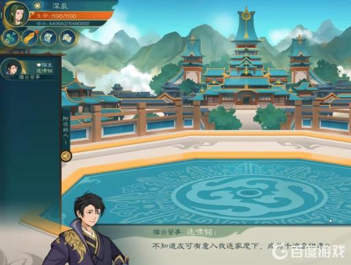 觅长生千流岛剧情怎么做?4