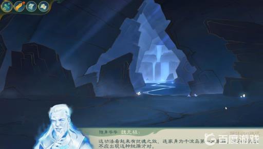 觅长生千流岛剧情怎么做?6