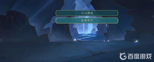 觅长生千流岛剧情怎么做?7