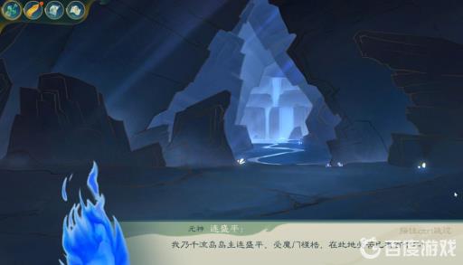 觅长生千流岛剧情怎么做?10